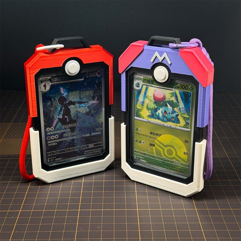 Poke Ball Vertical Card Holder - Bocce Ball Set recension och pris