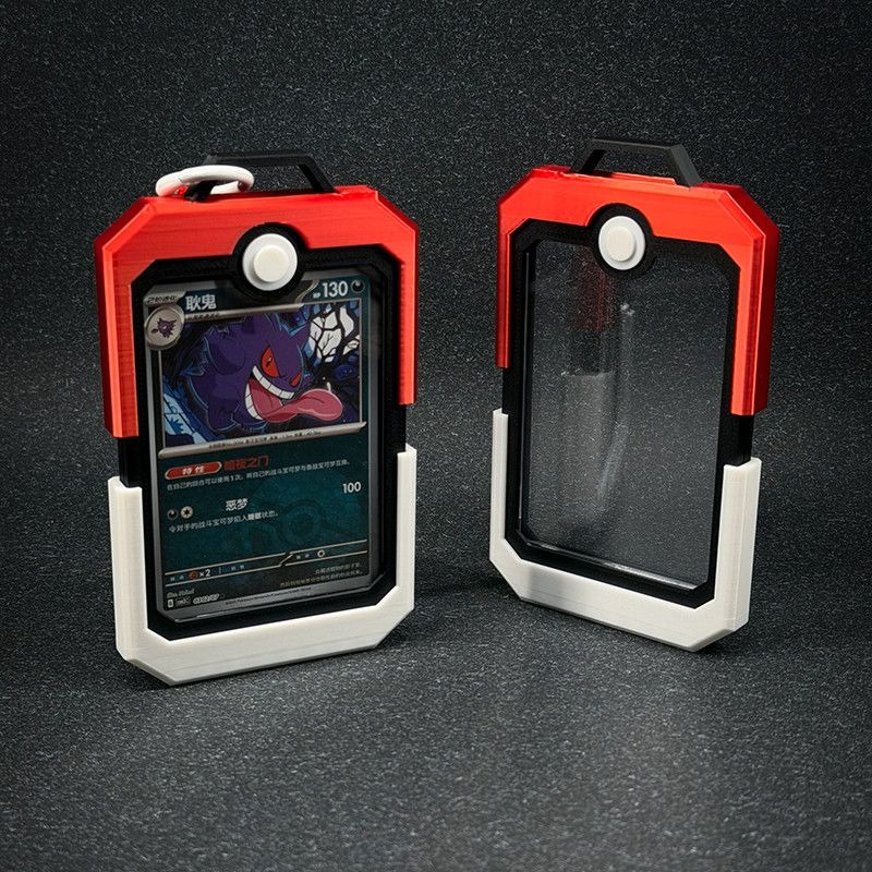 Poke Ball Vertical Card Holder - Bocce Ball Set recension och pris